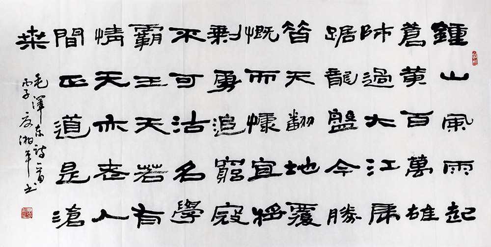 鷨