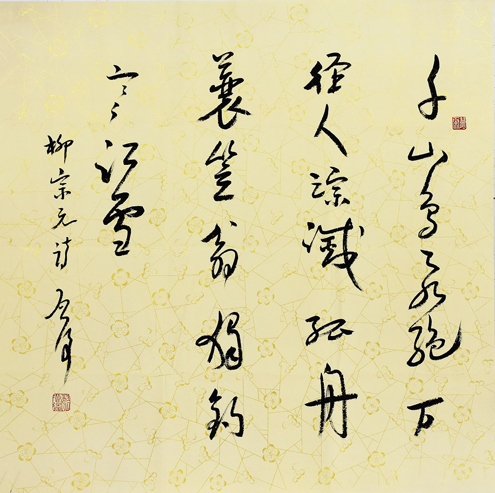 鷨