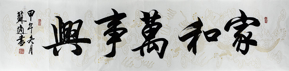 鷨