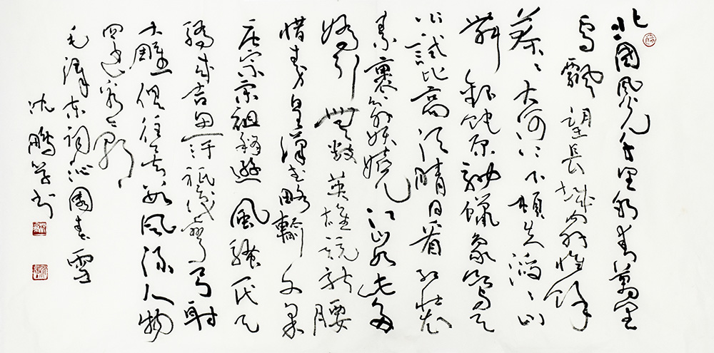鷨