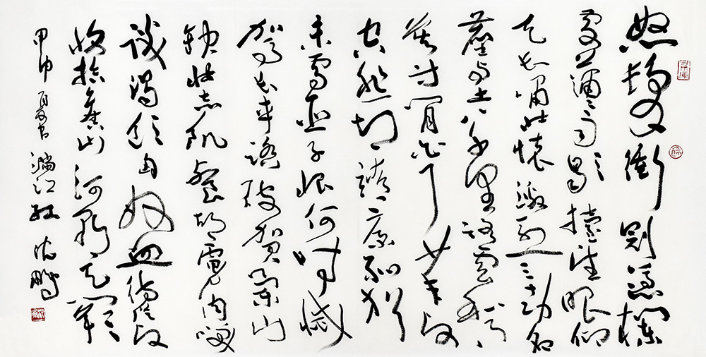 鷨