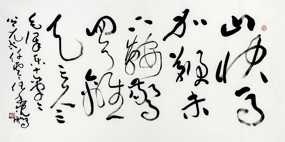 鷨