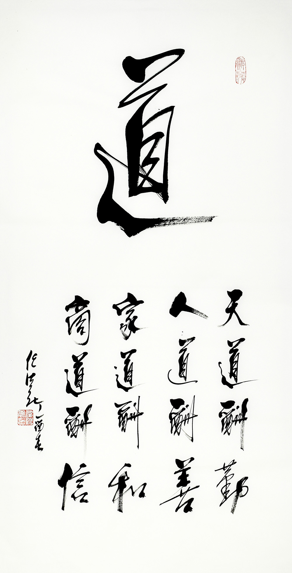 鷨
