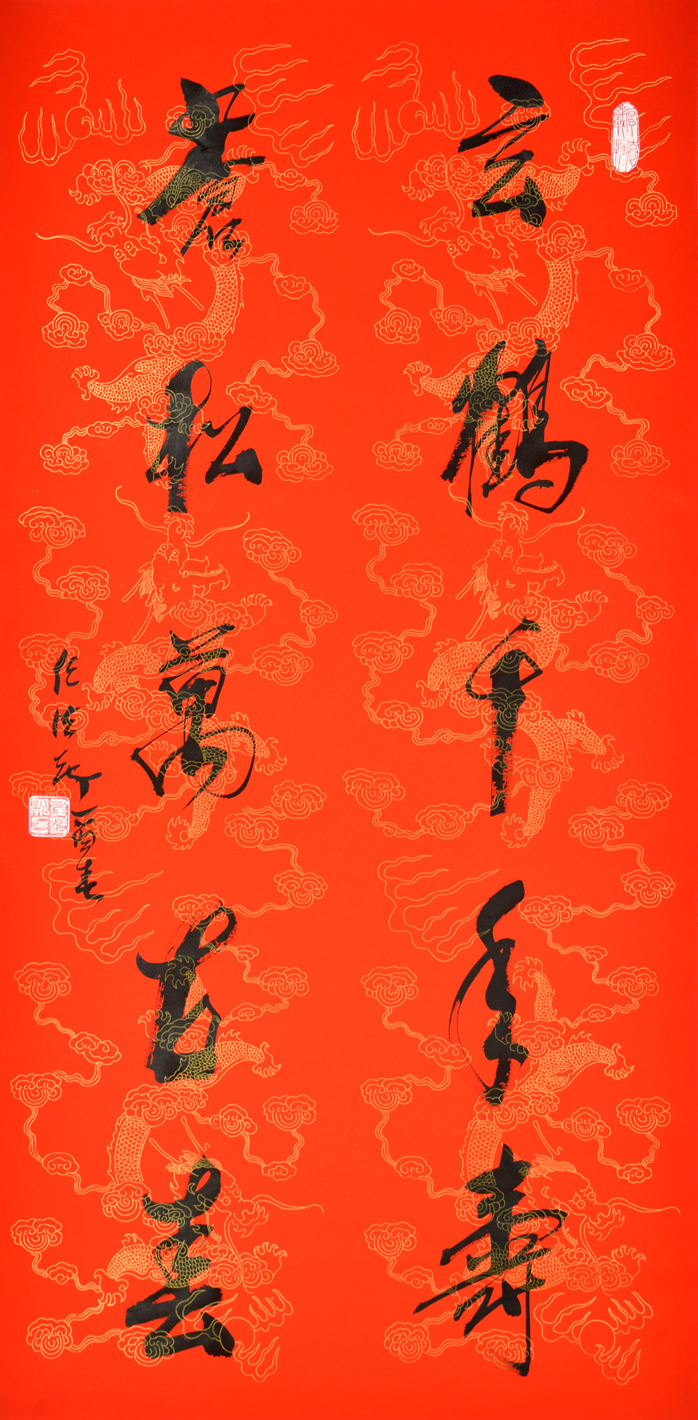 鷨