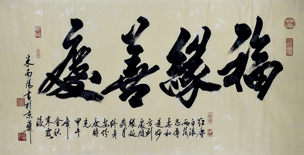 鷨