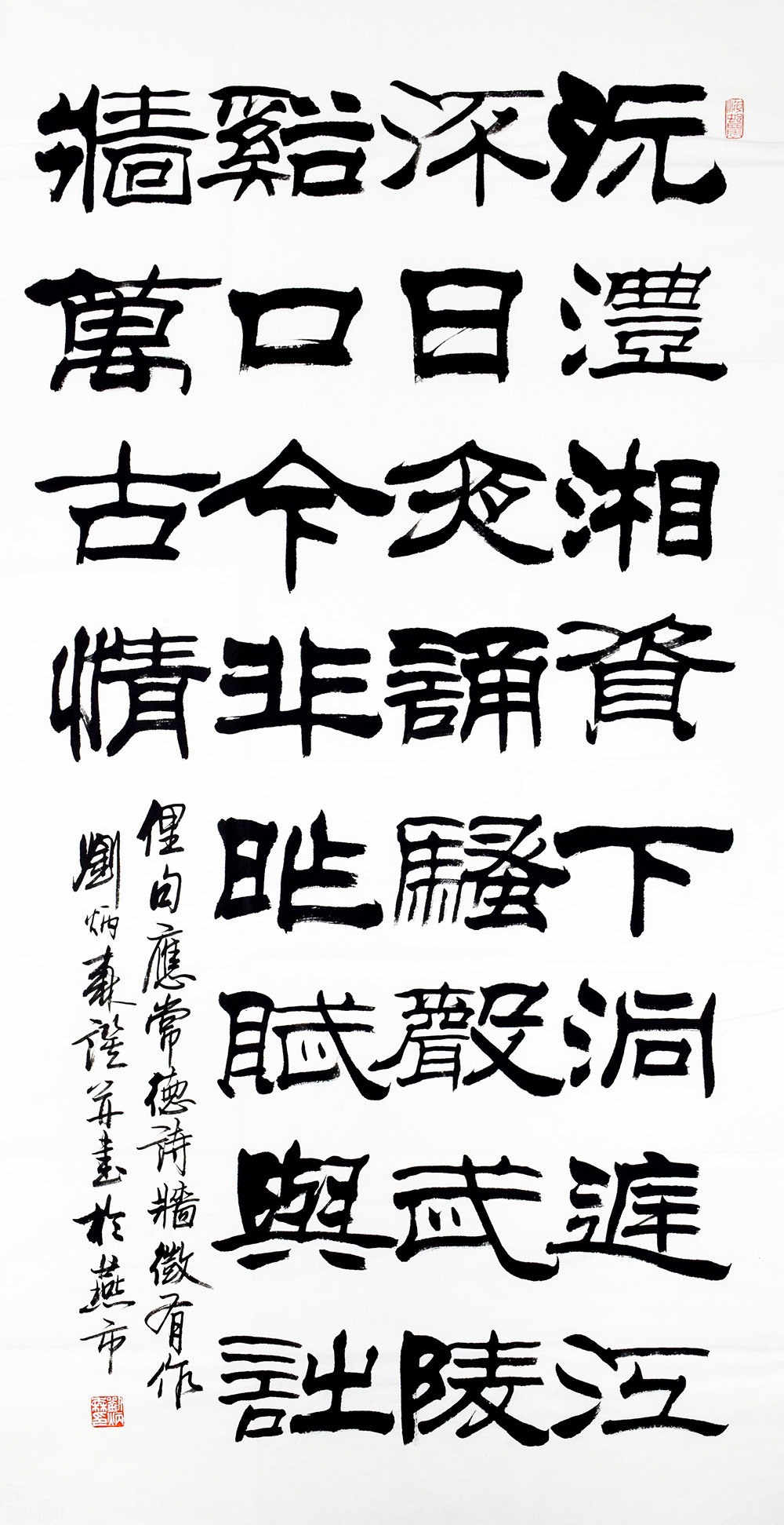 鷨