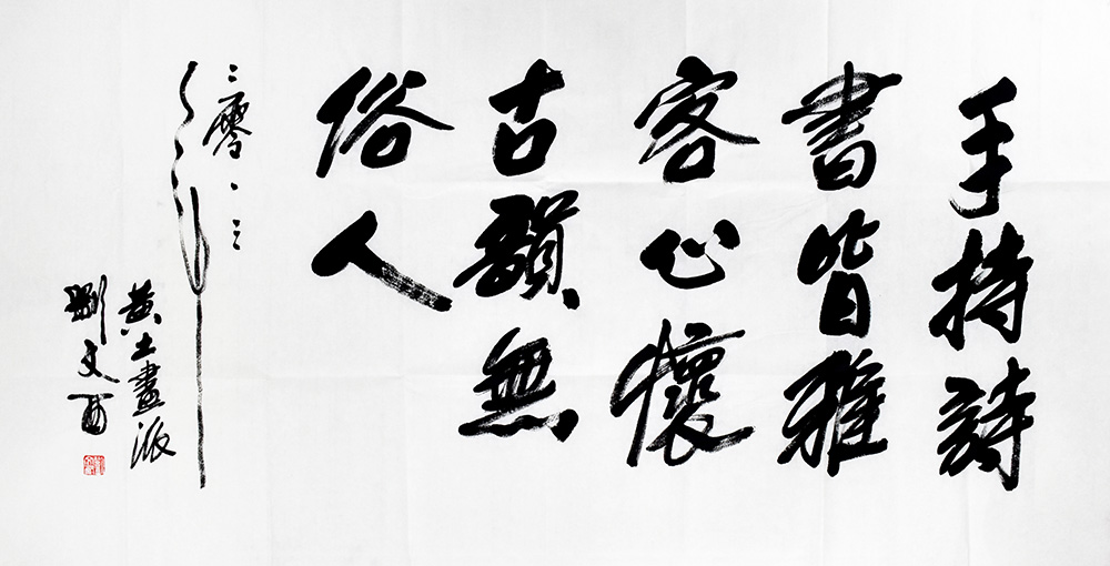 鷨