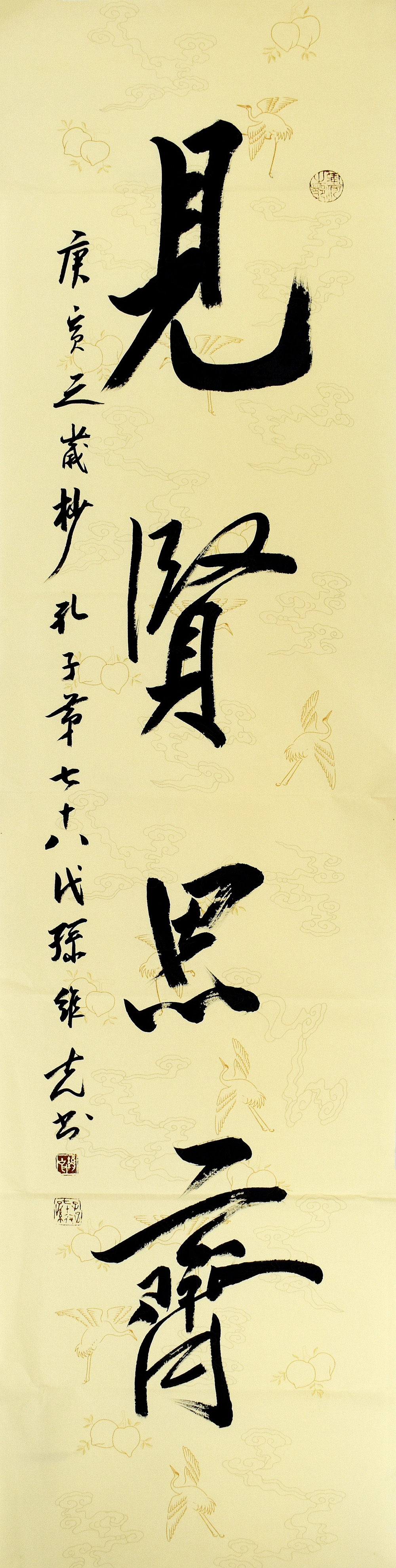鷨