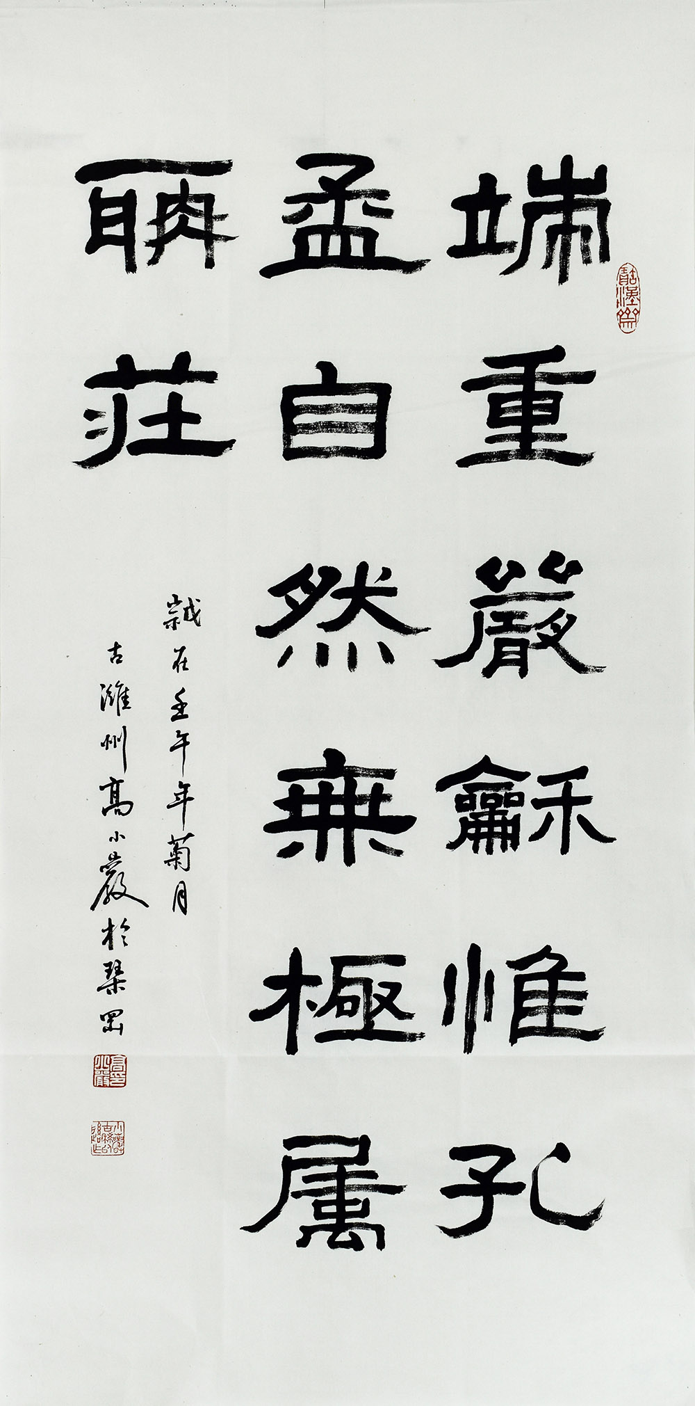 鷨