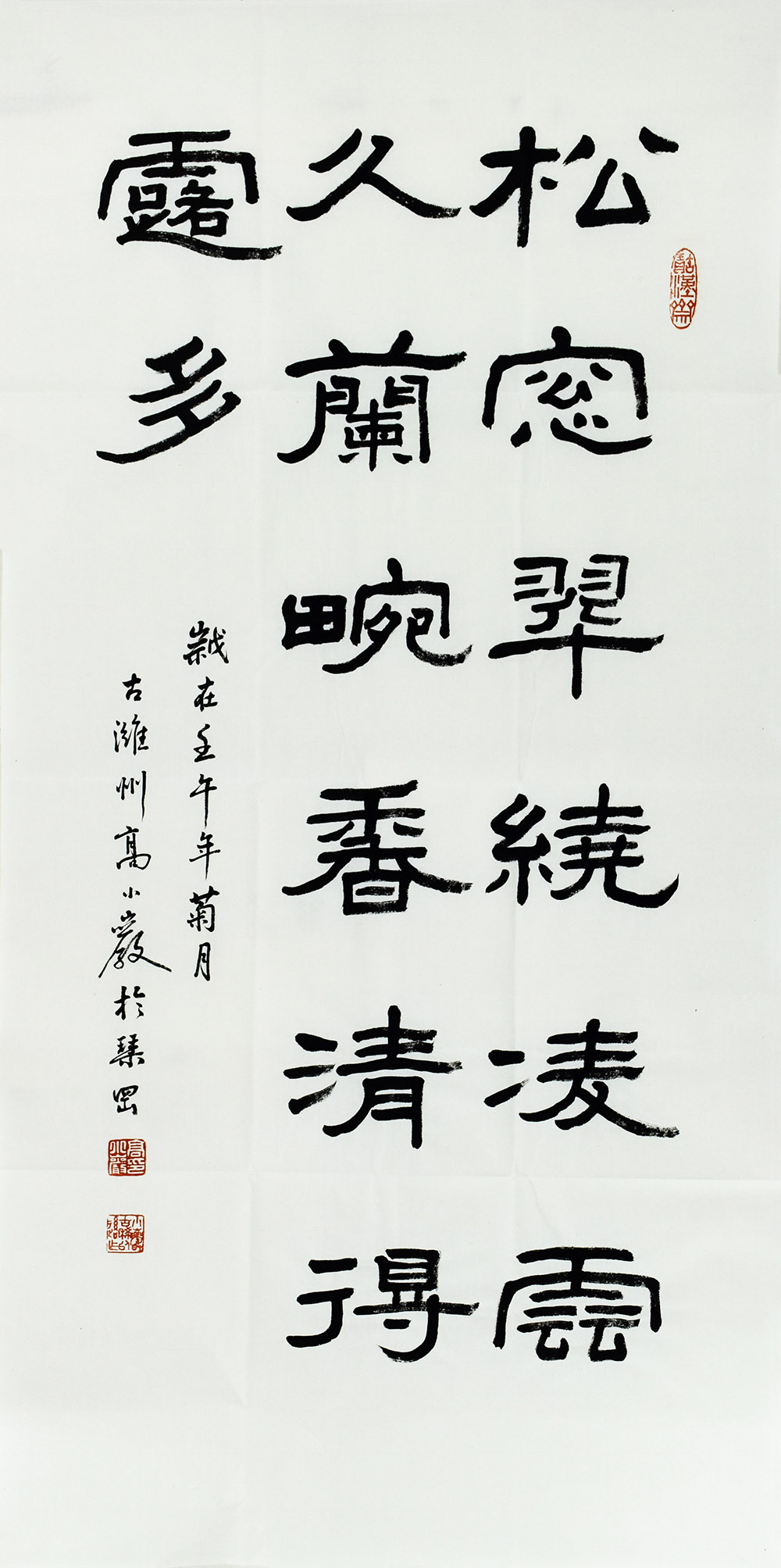 鷨