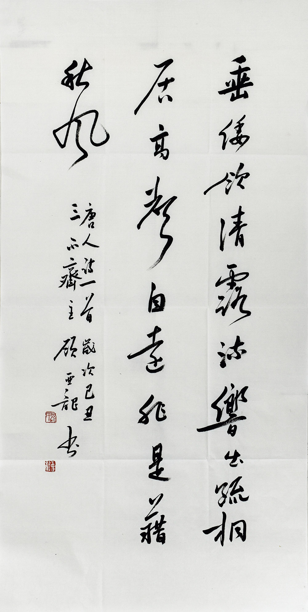 鷨