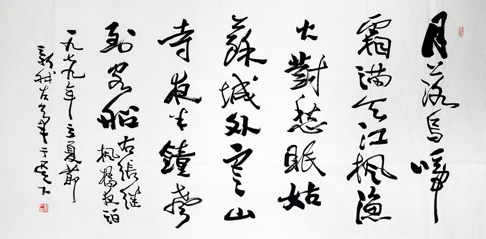 鷨