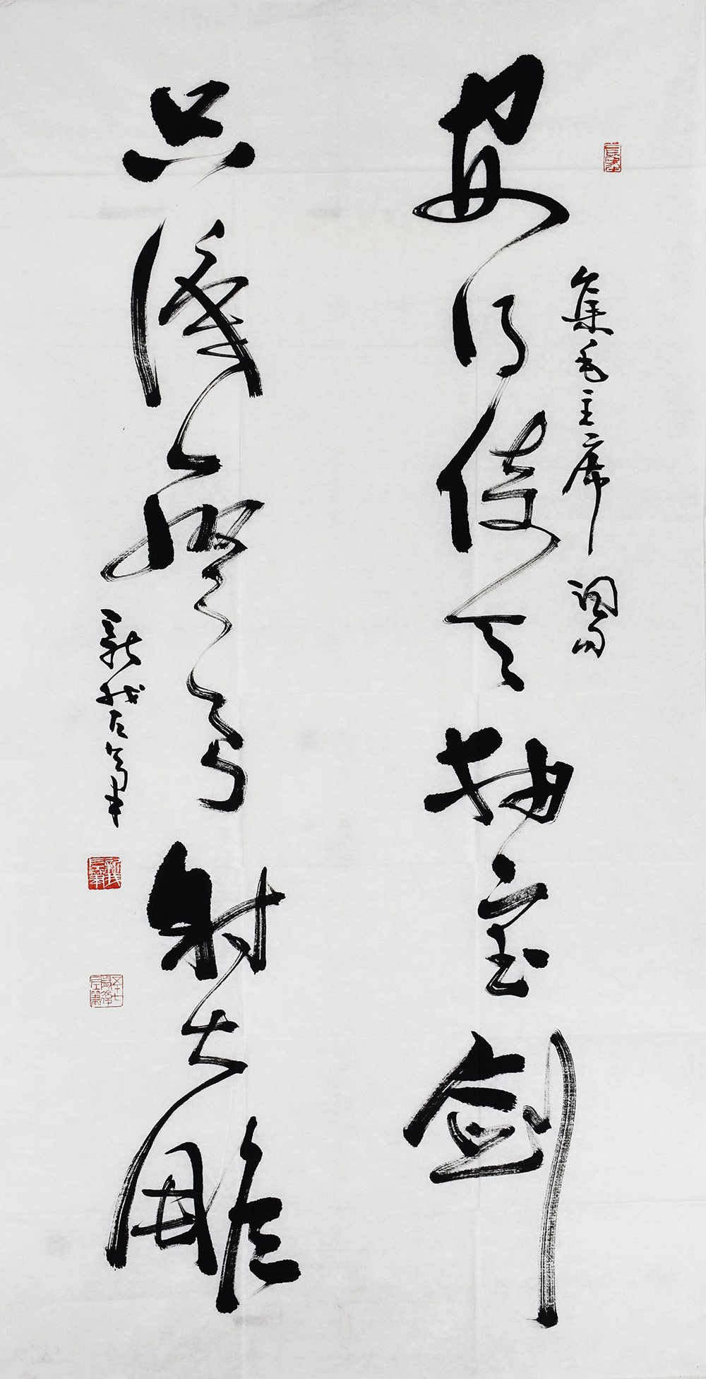 鷨