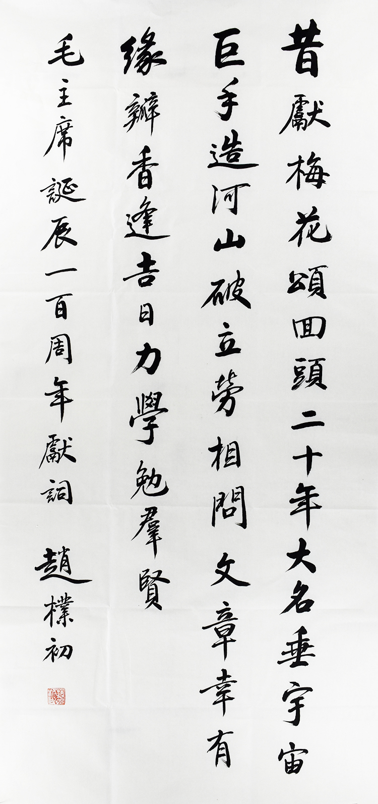 鷨