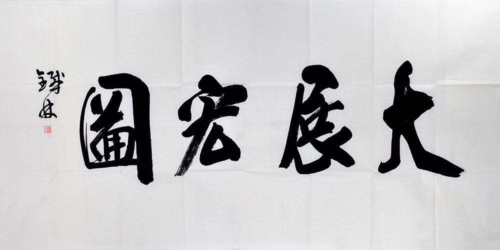鷨