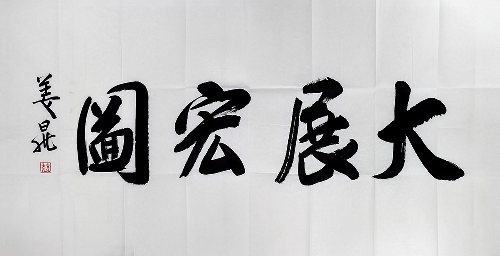鷨