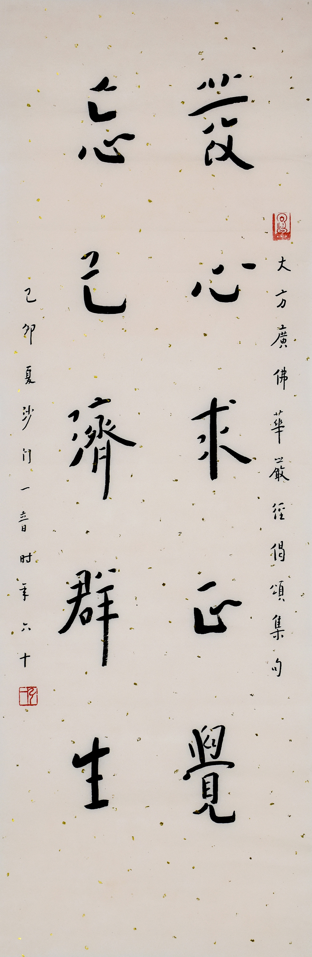 鷨