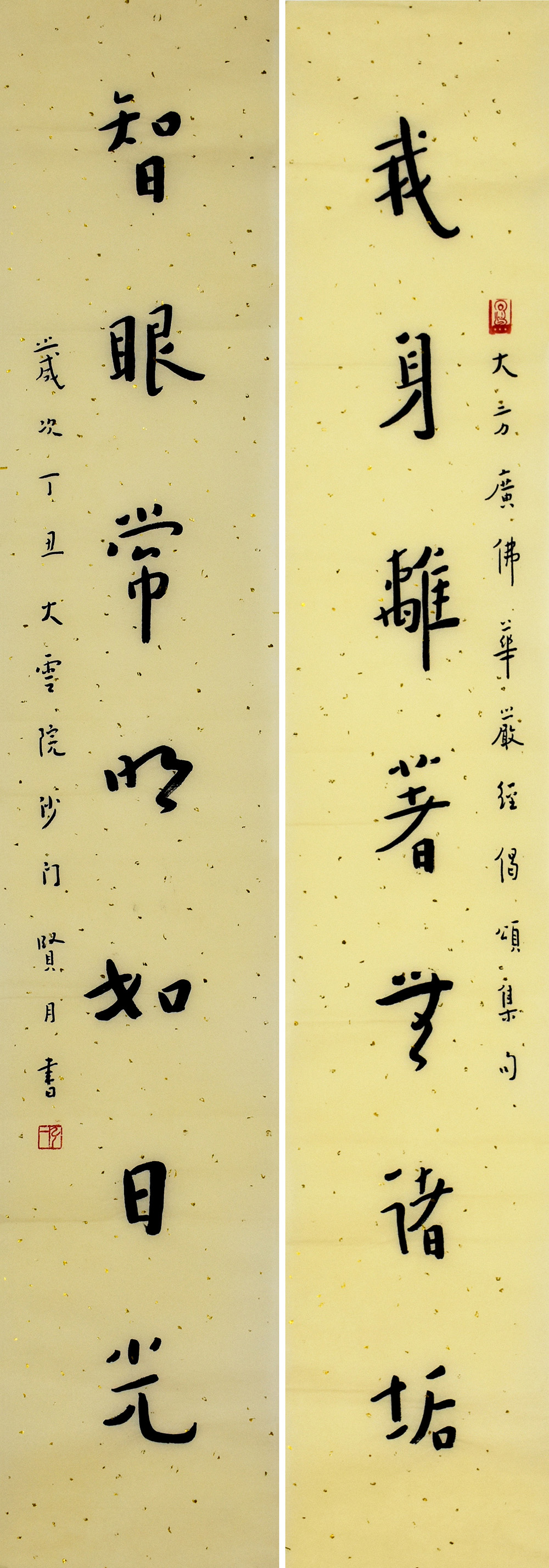 鷨