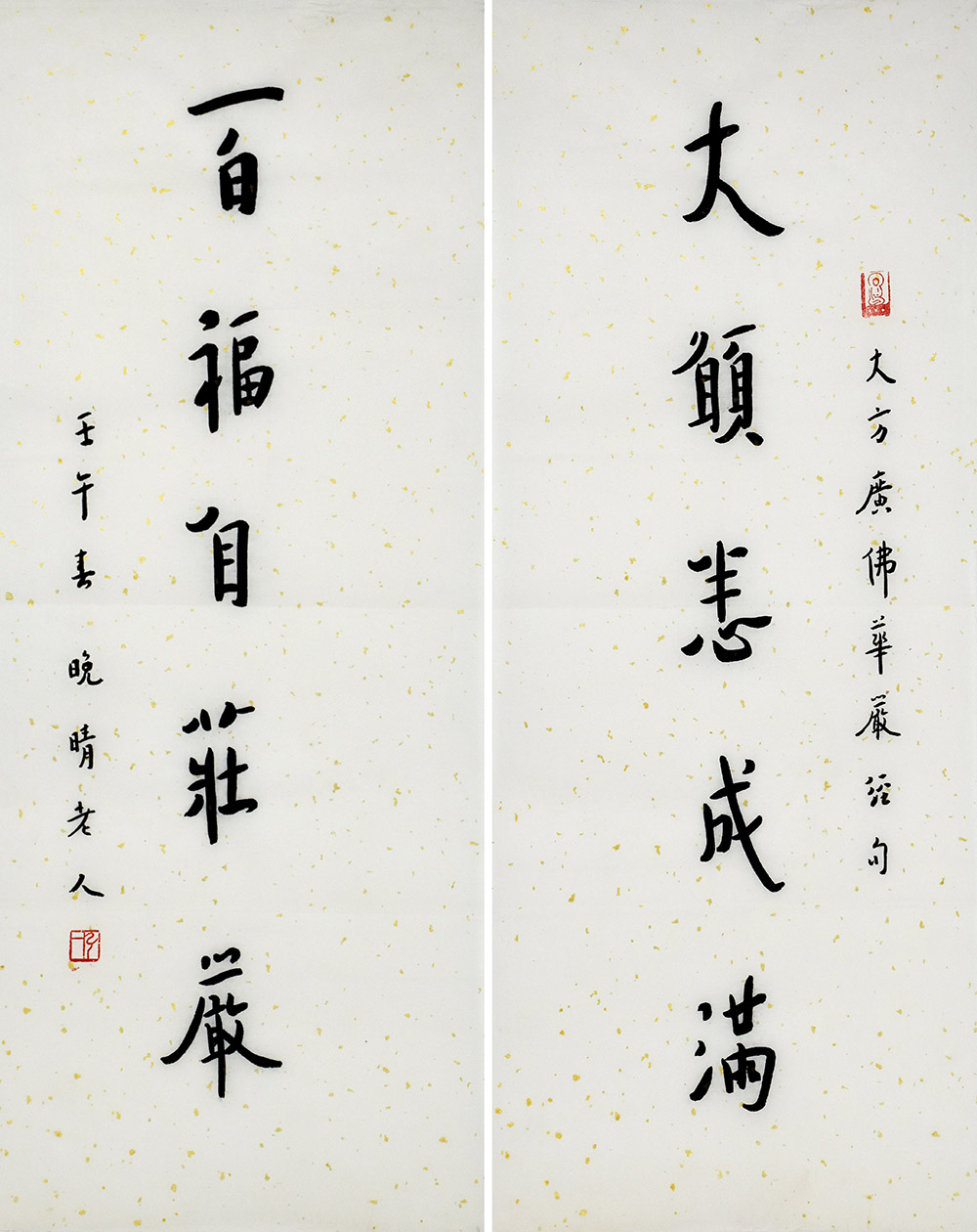 鷨