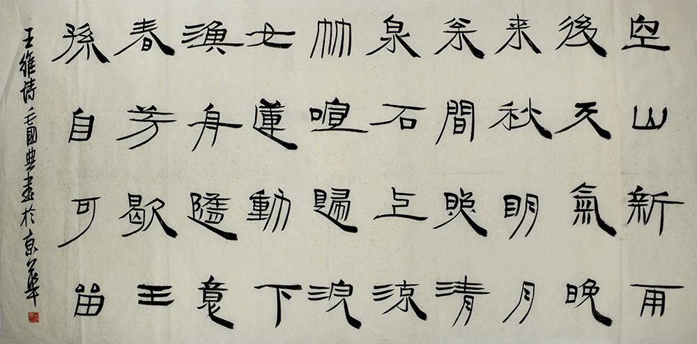 鷨