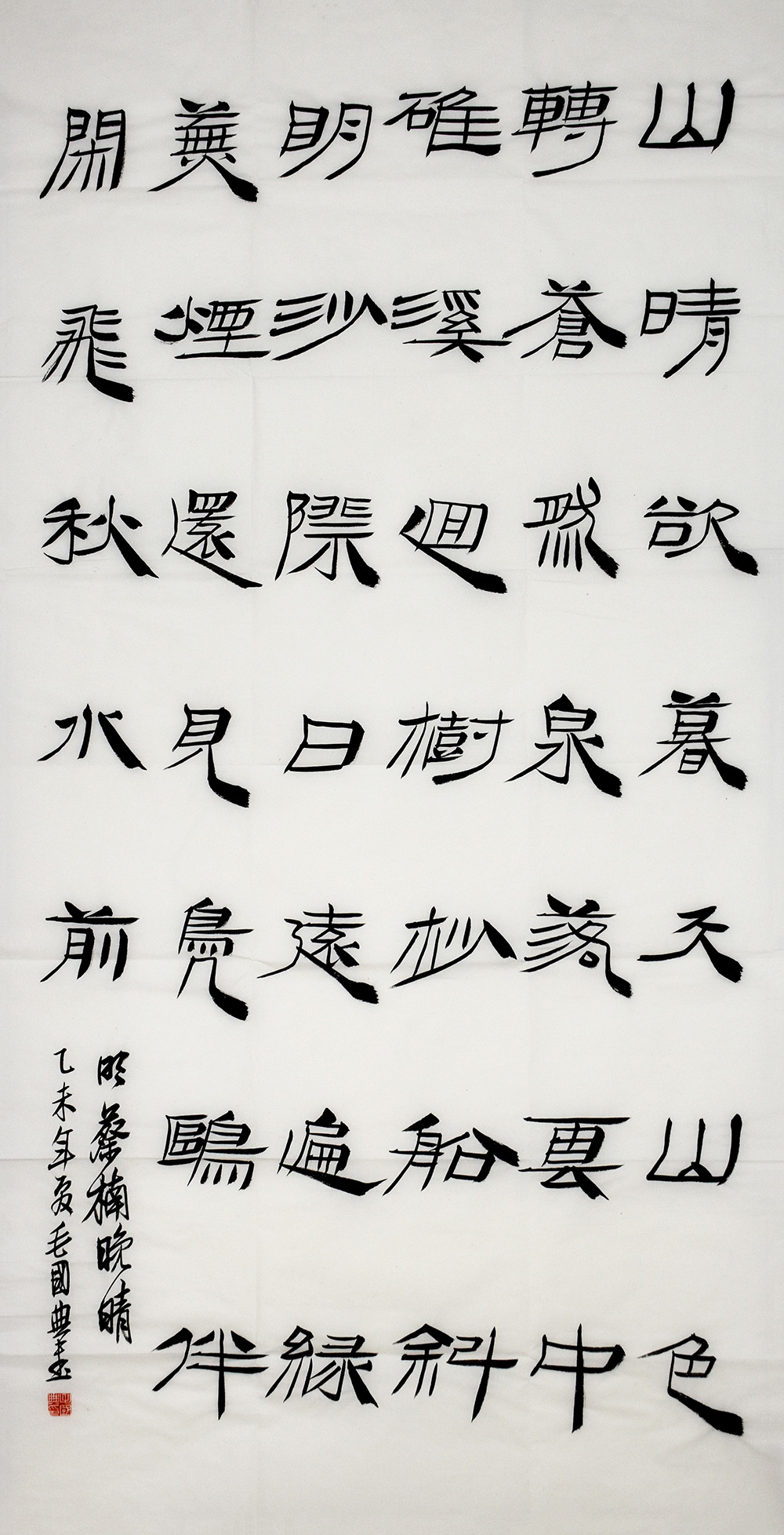 鷨