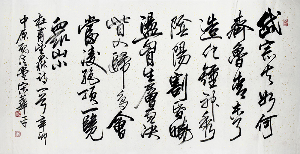 鷨
