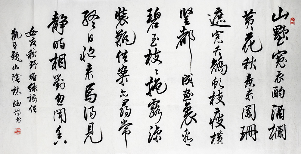 鷨