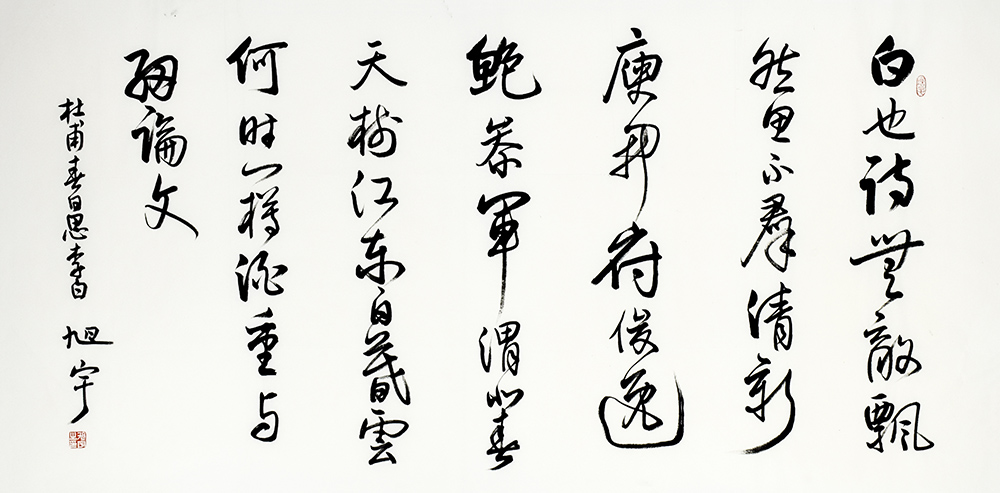 鷨