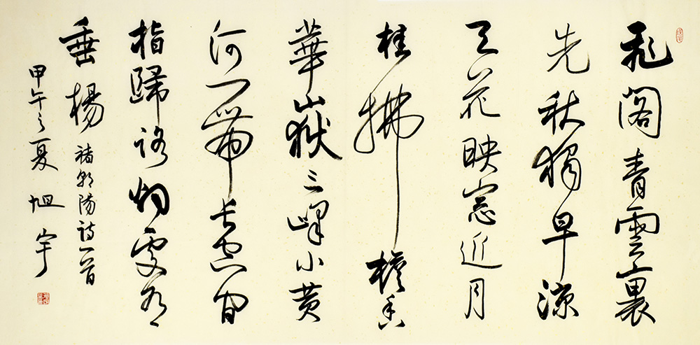 鷨