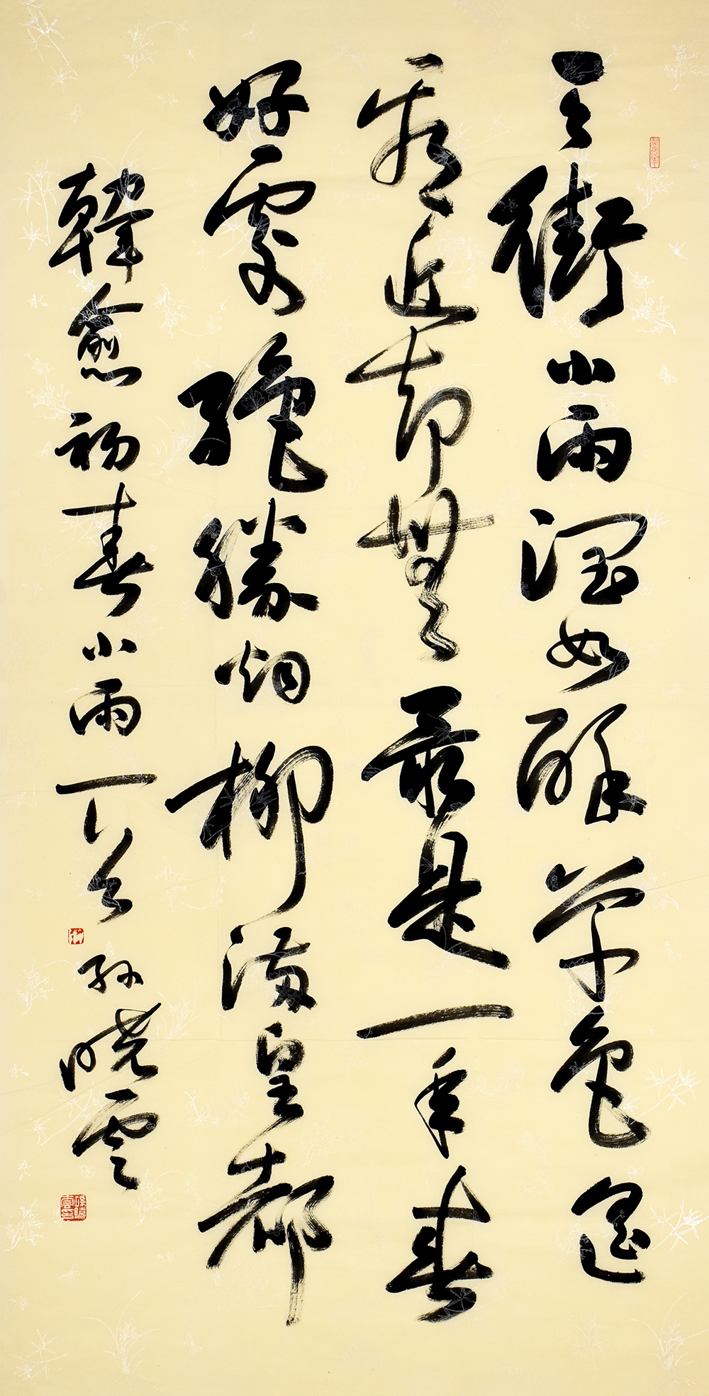 鷨