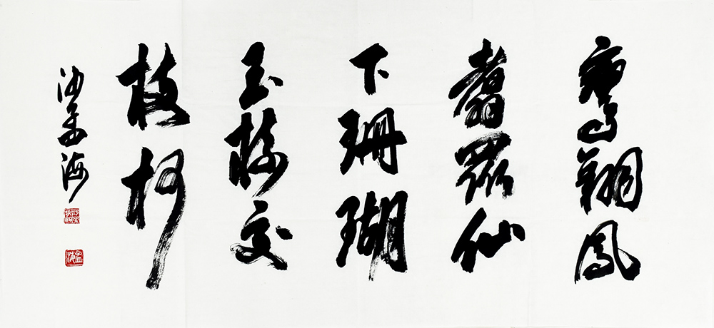 鷨