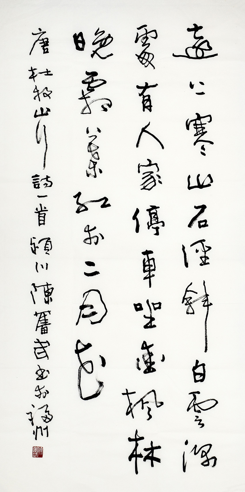 鷨