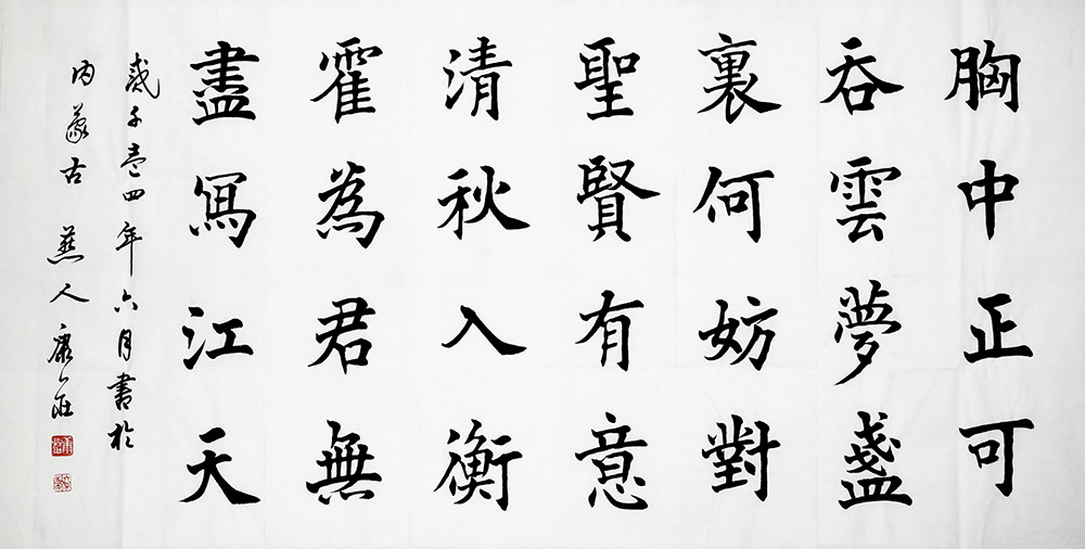 鷨