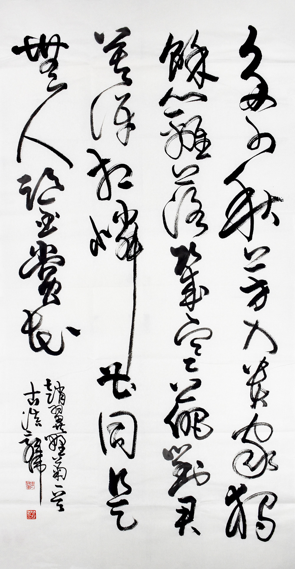 鷨