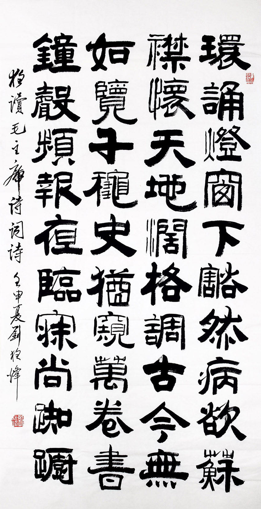鷨