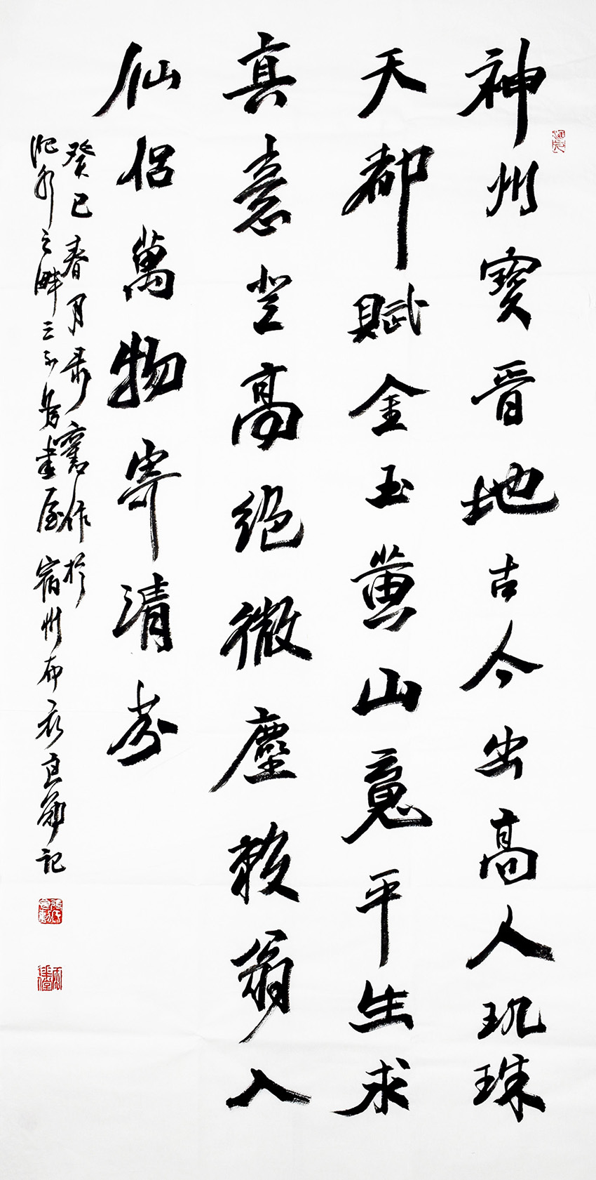 鷨