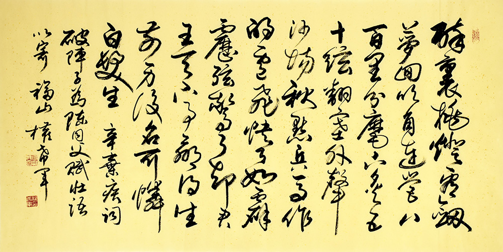 鷨