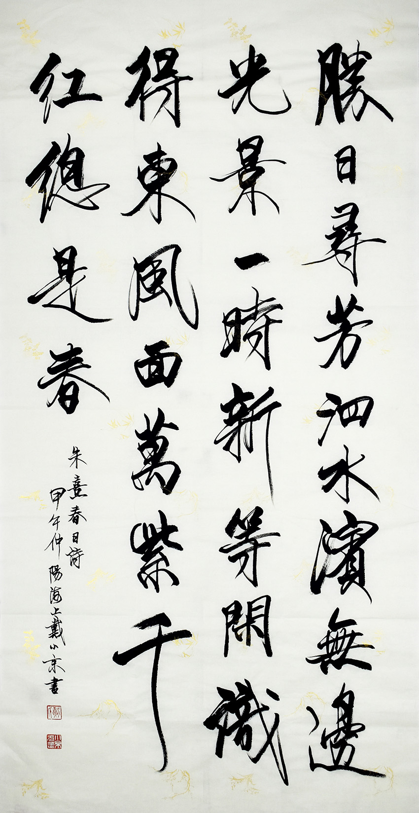 鷨