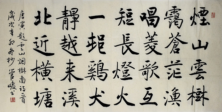 鷨