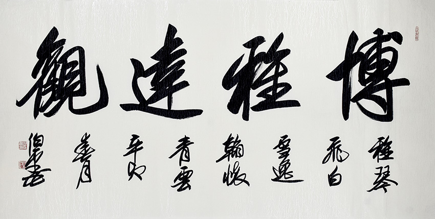鷨