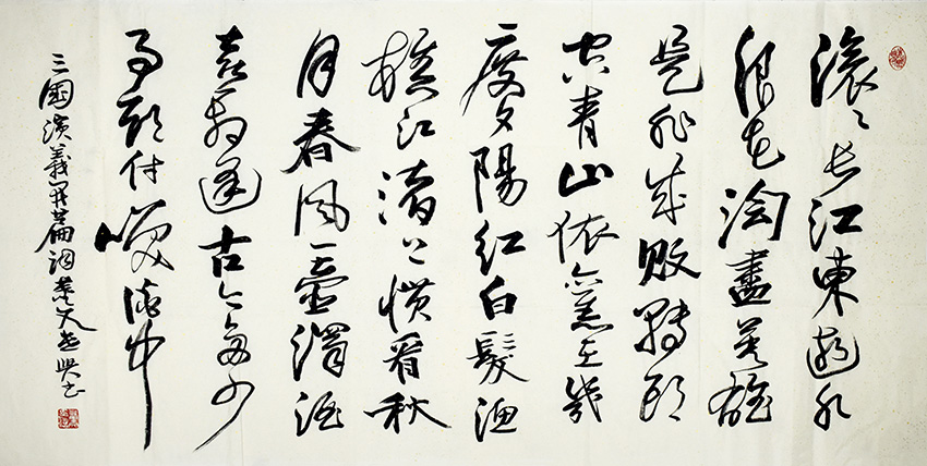 鷨