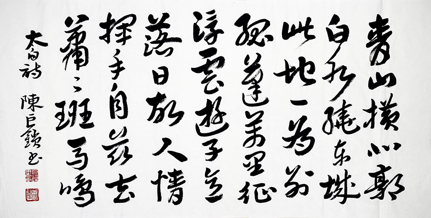 鷨