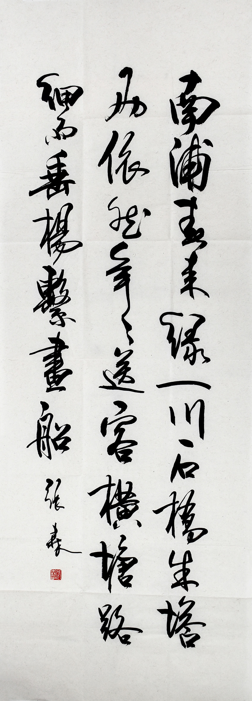 鷨