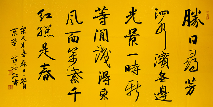 鷨