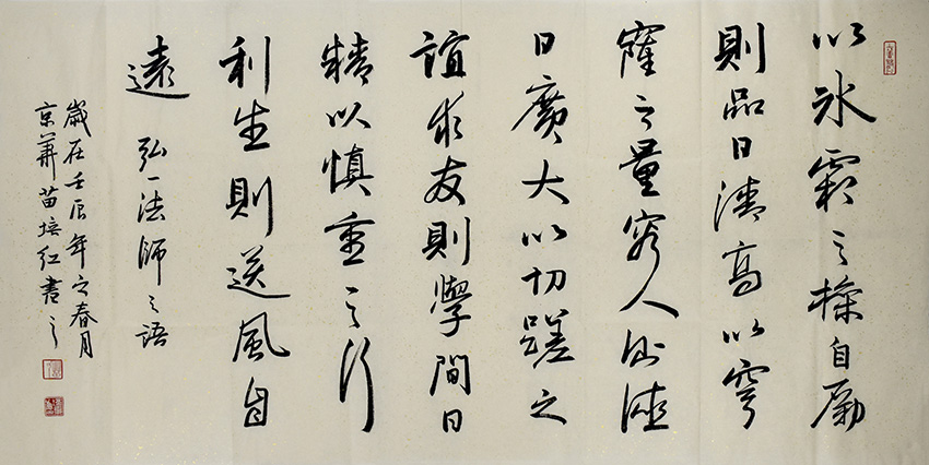 鷨
