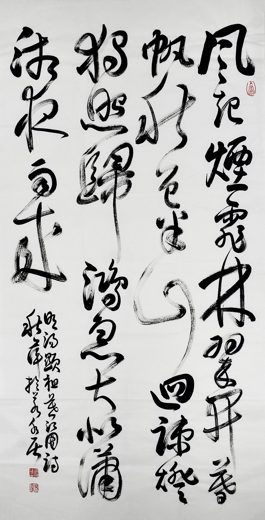 鷨