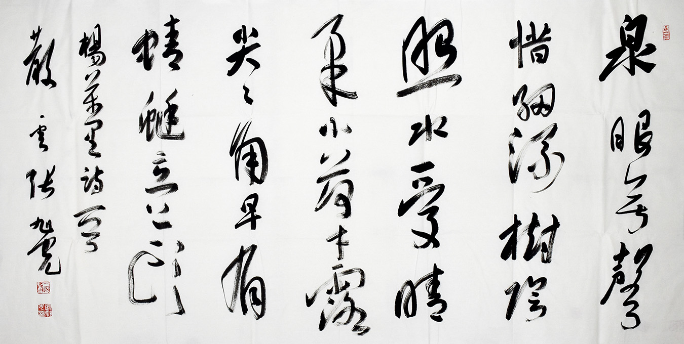 鷨