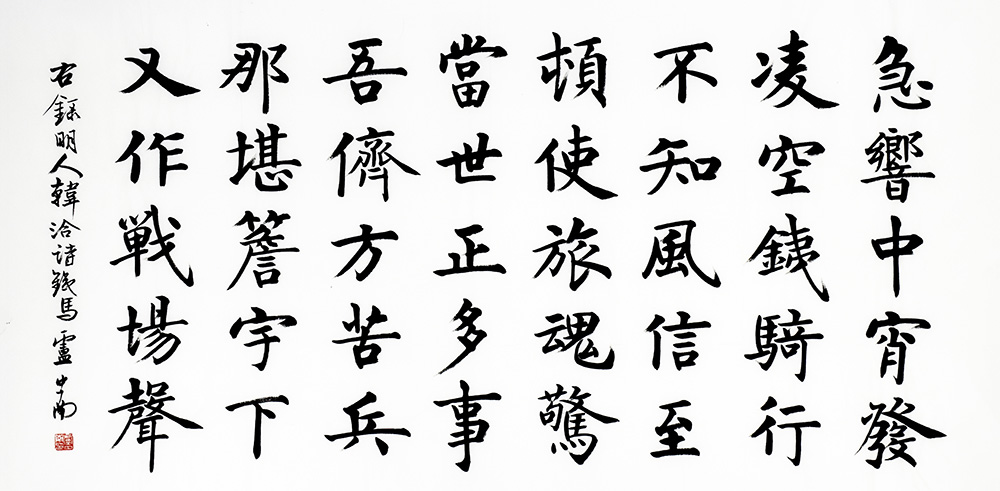 鷨
