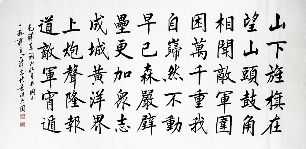 鷨