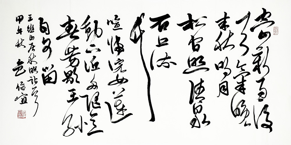 鷨